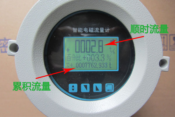電磁流量計不滿管如何修改系數(shù)及正確安裝