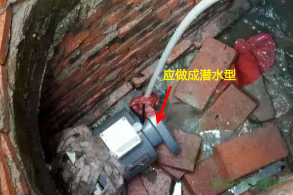 電磁流量計(jì)四張錯(cuò)誤安裝示意圖，不看勿裝！