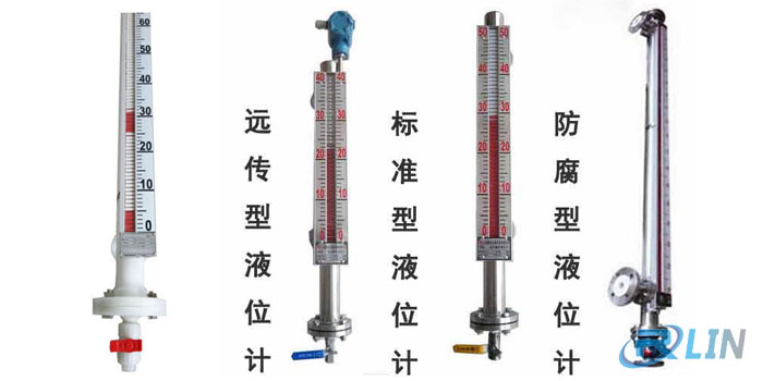 什么是磁翻板液位計(jì)？磁翻板液位的價(jià)格為何不高？