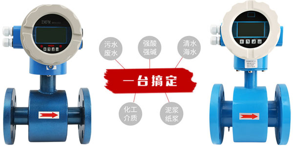 電磁流量計(jì)需要避開(kāi)的4大認(rèn)知誤區(qū)，必看！