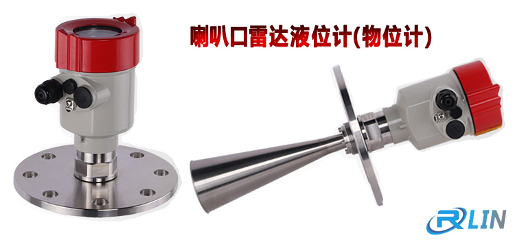 雷達(dá)物位計(jì)怎么安裝？應(yīng)注意什么？